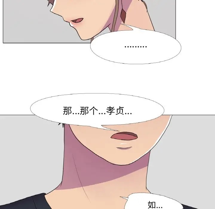 76P - 真人实境秀