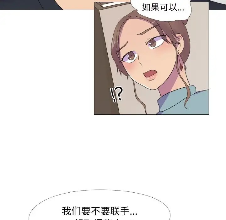 77P - 真人实境秀