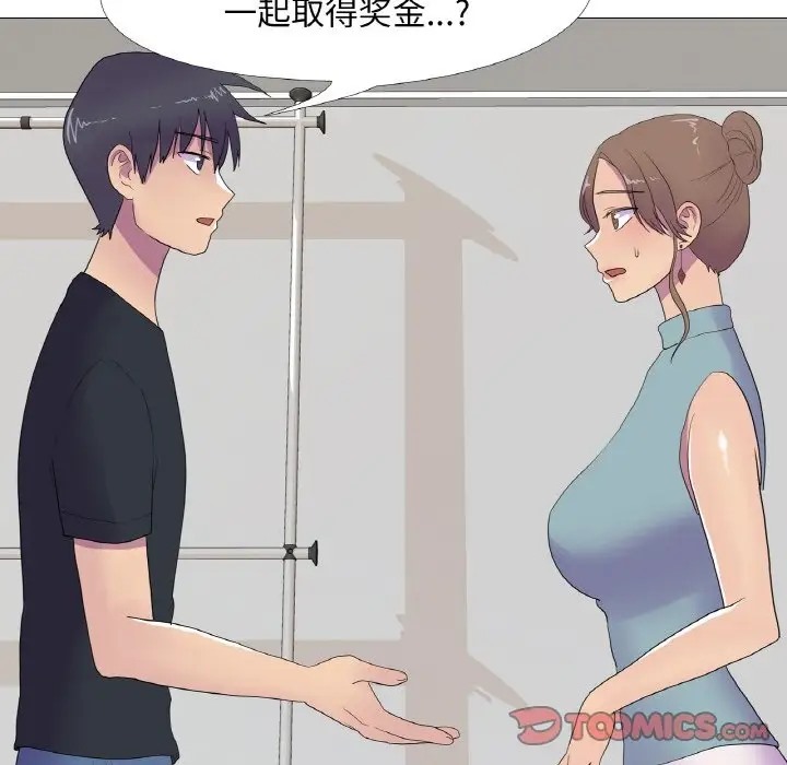 78P - 真人实境秀