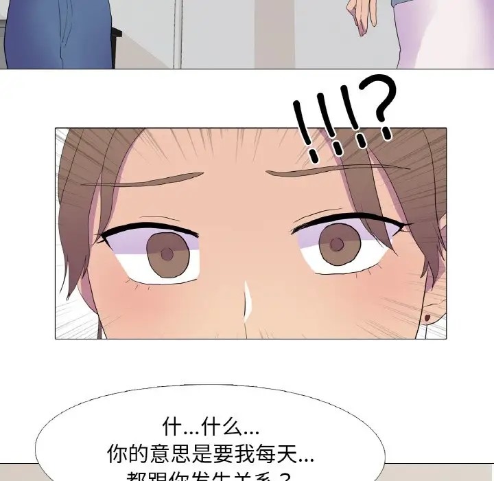 79P - 真人实境秀