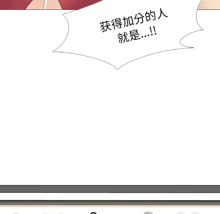 91P - 真人实境秀