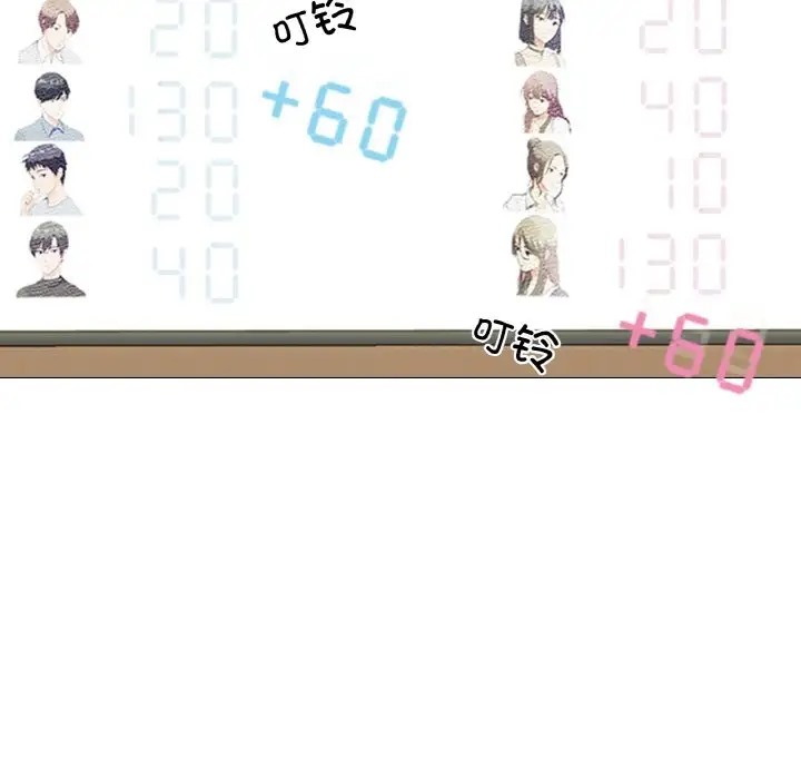 92P - 真人实境秀
