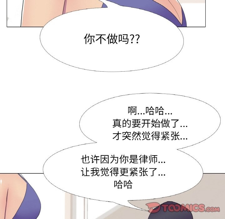 20P - 真人实境秀