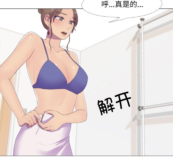 22P - 真人实境秀