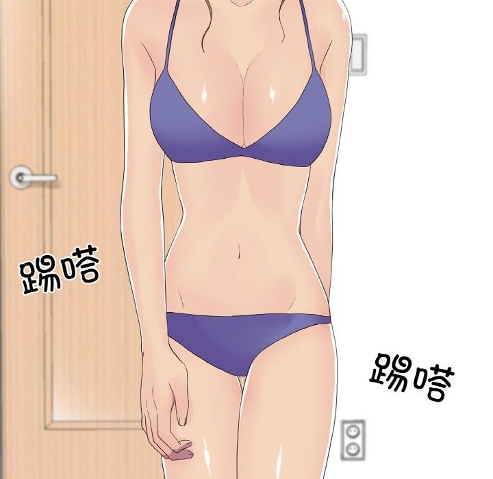 25P - 真人实境秀