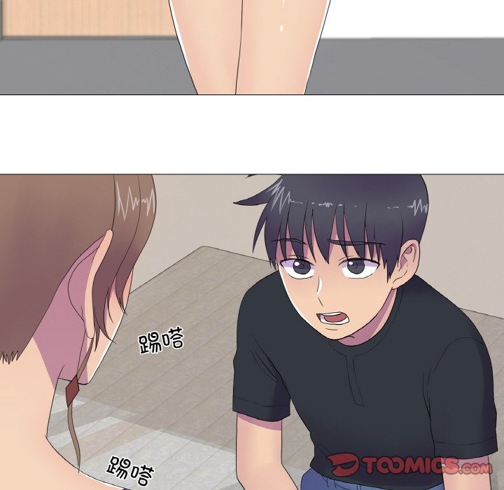 26P - 真人实境秀