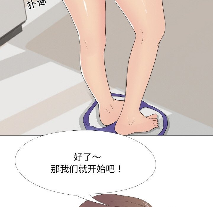 39P - 真人实境秀
