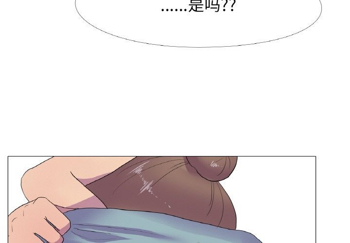 3P - 真人实境秀