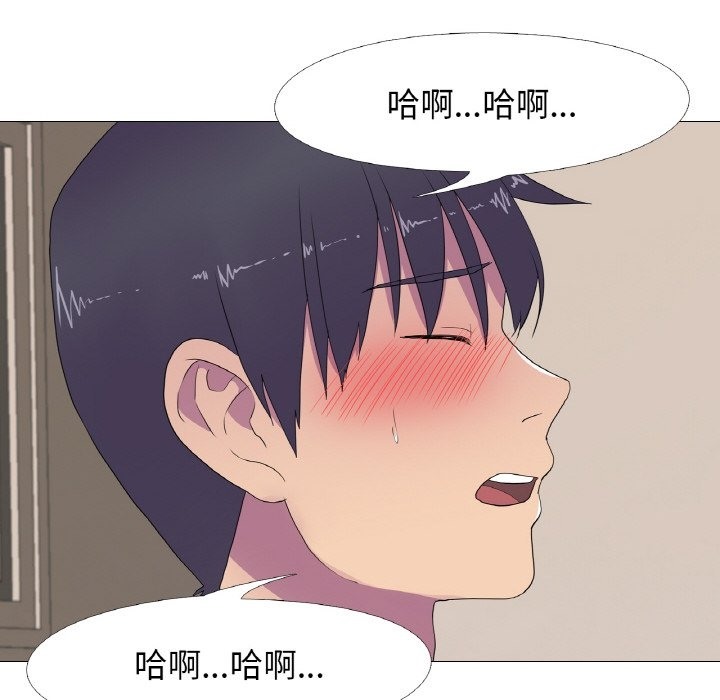 52P - 真人实境秀