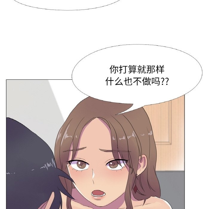53P - 真人实境秀