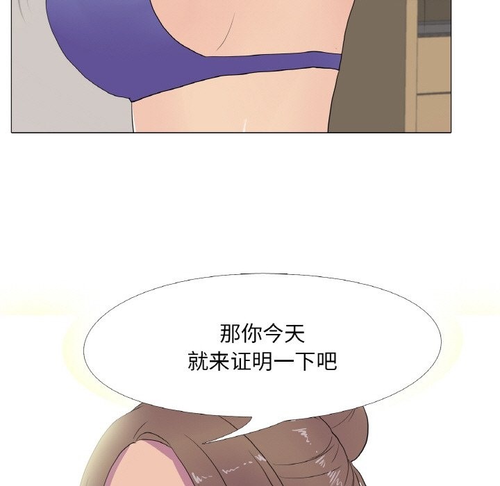 5P - 真人实境秀