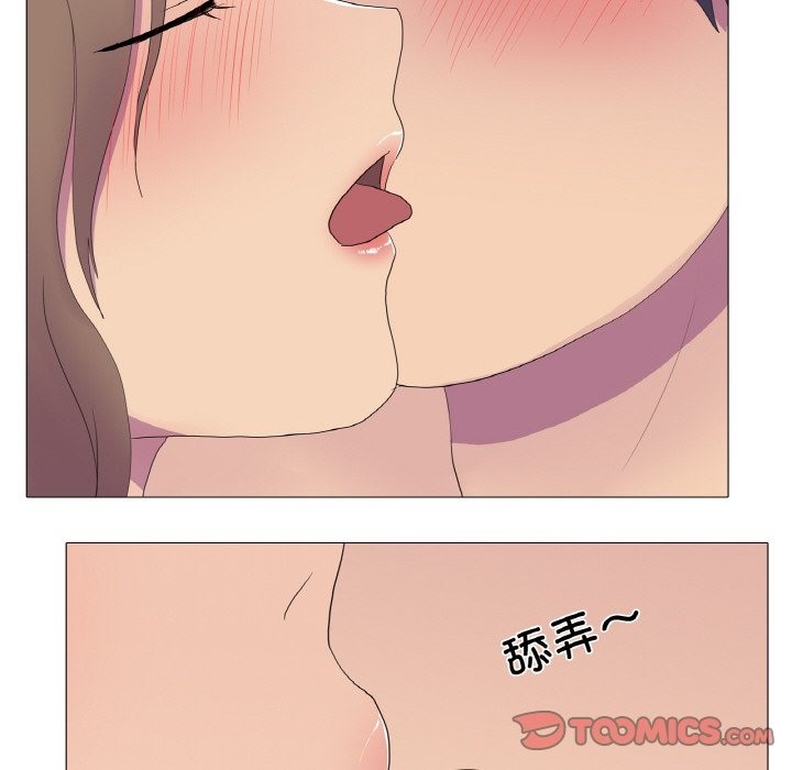 62P - 真人实境秀