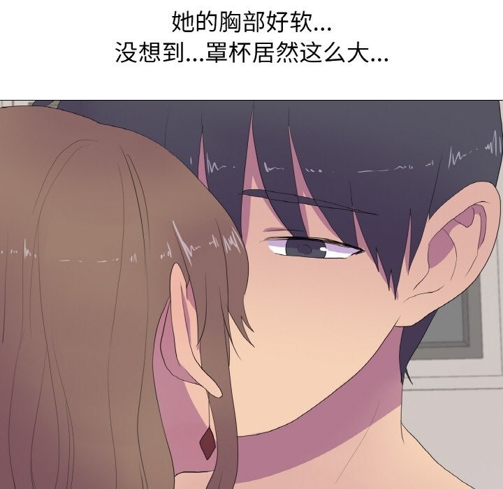 67P - 真人实境秀