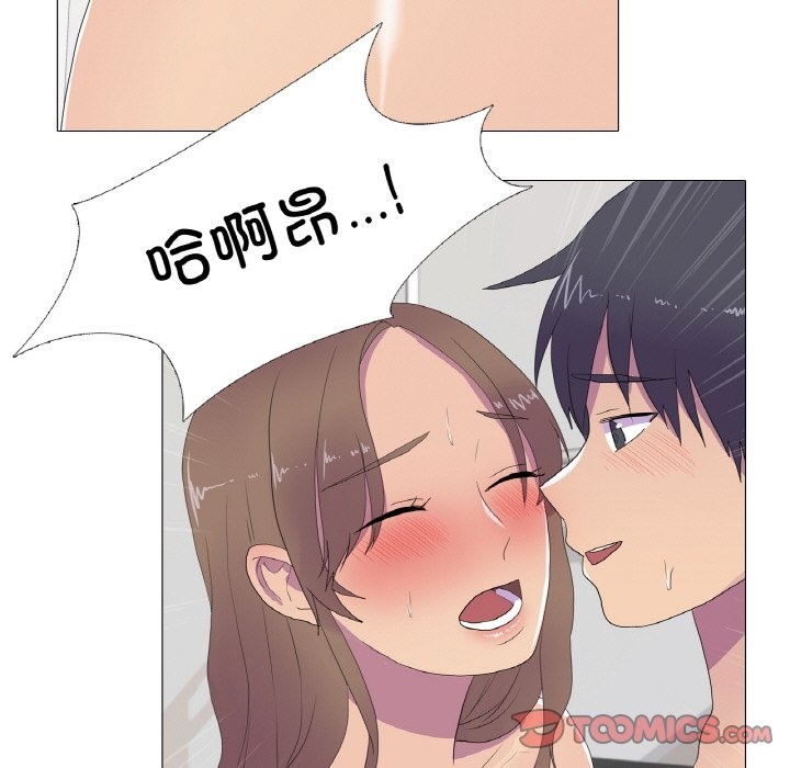 74P - 真人实境秀