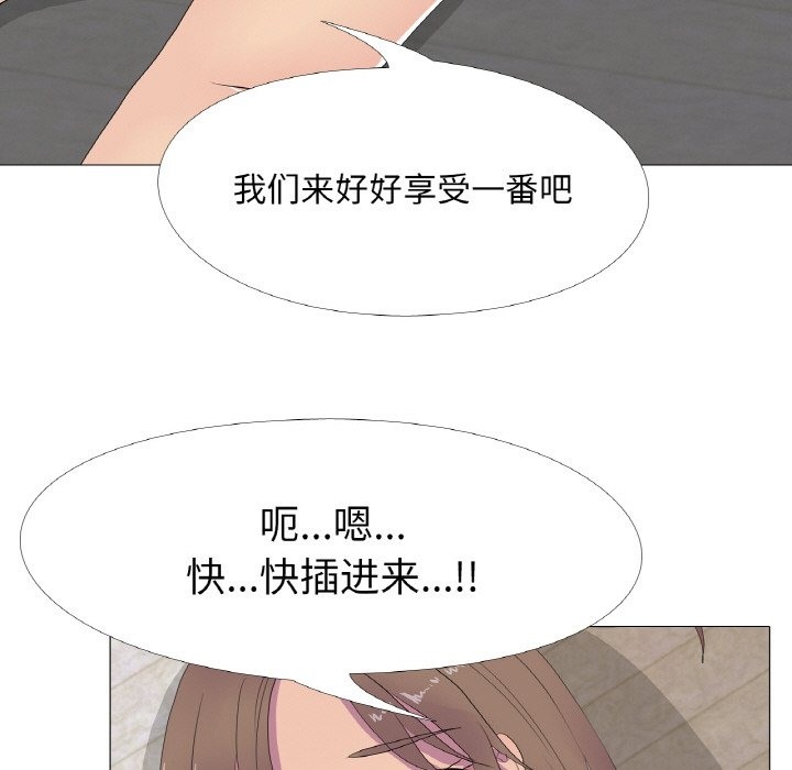 82P - 真人实境秀