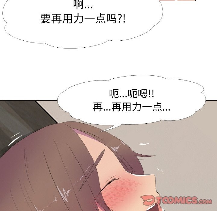 26P - 真人实境秀