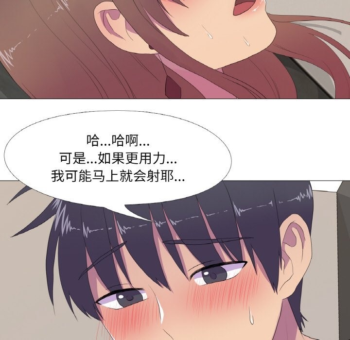27P - 真人实境秀