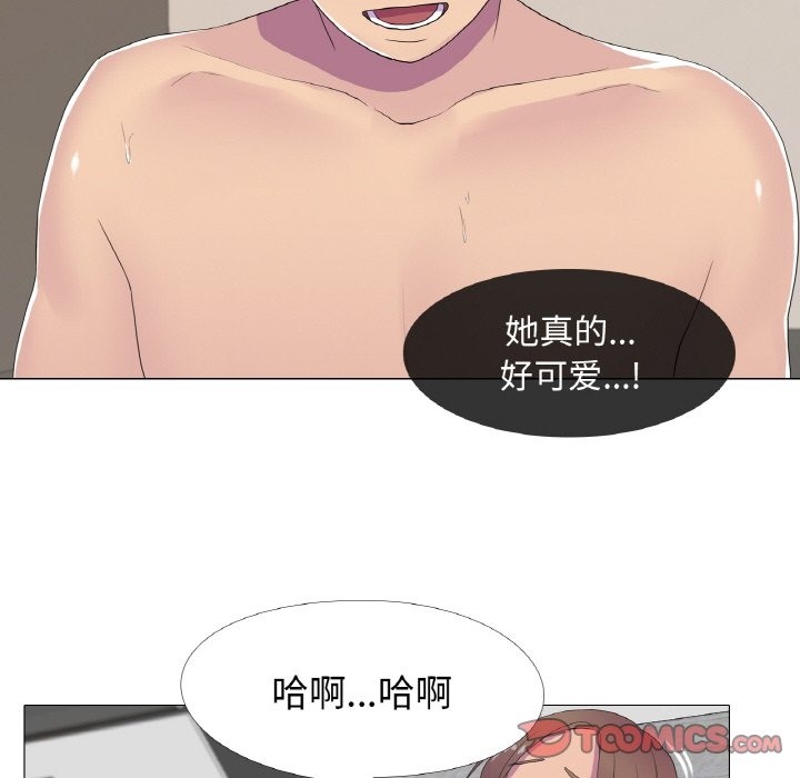 30P - 真人实境秀