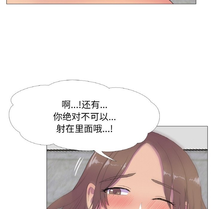 32P - 真人实境秀