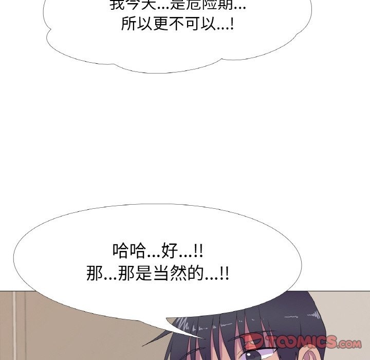 34P - 真人实境秀