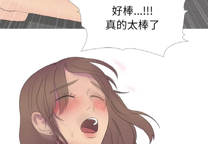 4P - 真人实境秀