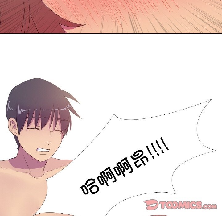 50P - 真人实境秀