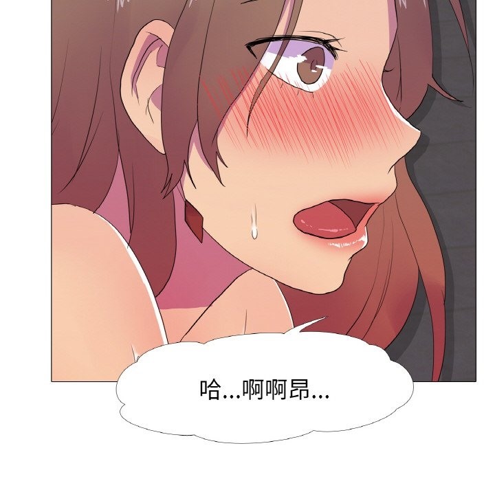 64P - 真人实境秀
