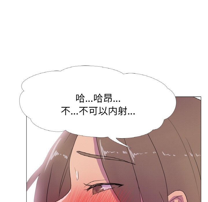 68P - 真人实境秀