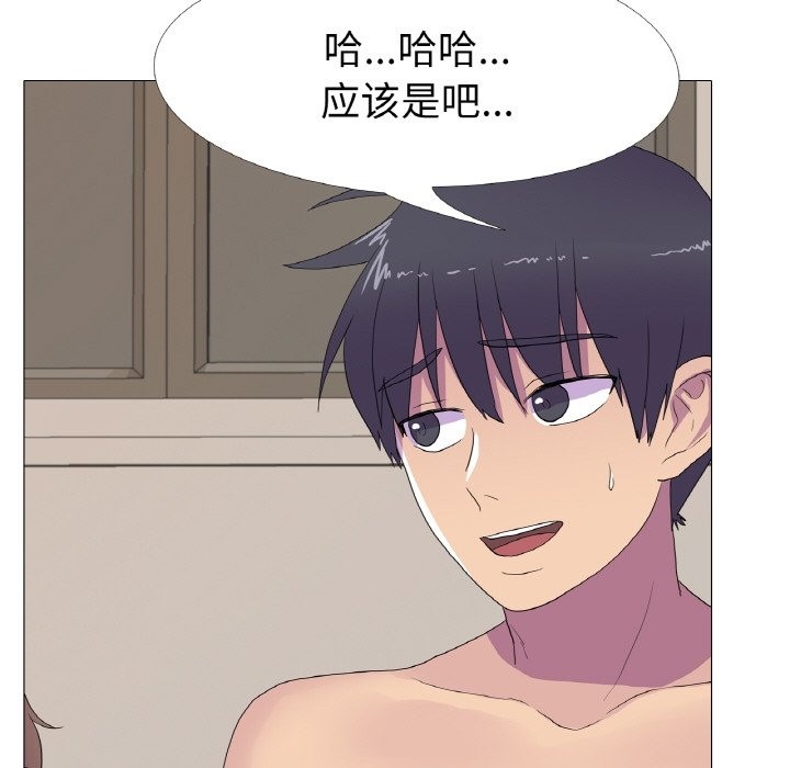 81P - 真人实境秀
