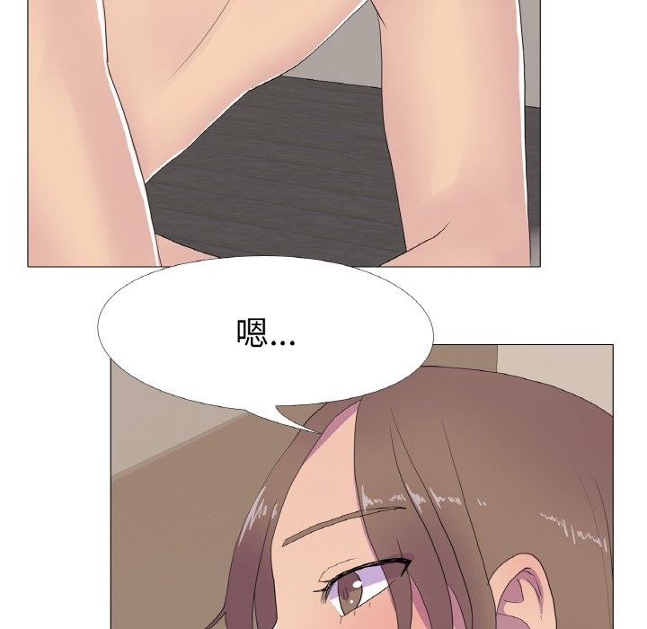 87P - 真人实境秀