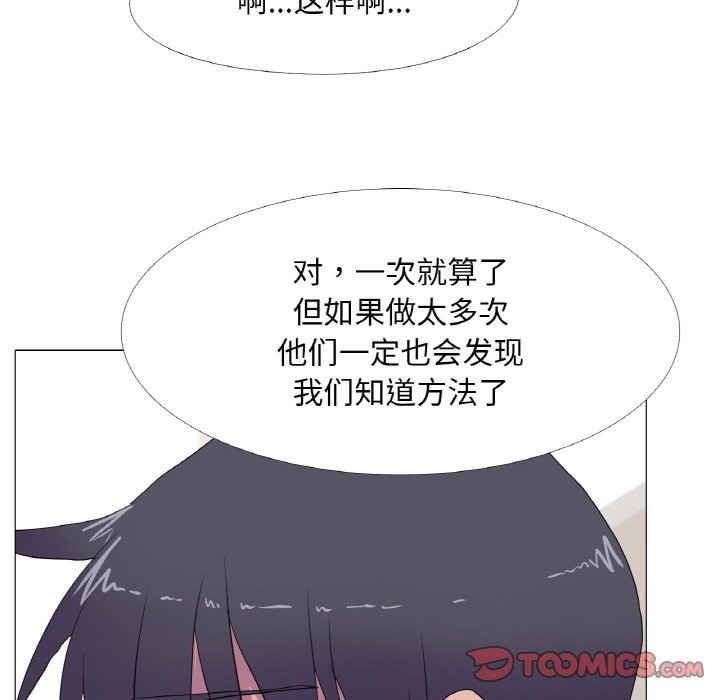90P - 真人实境秀