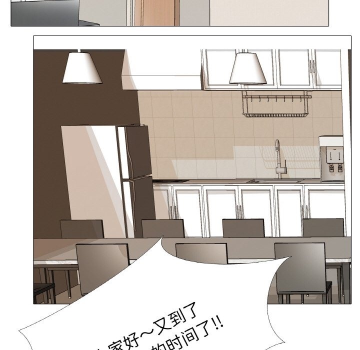 16P - 真人实境秀