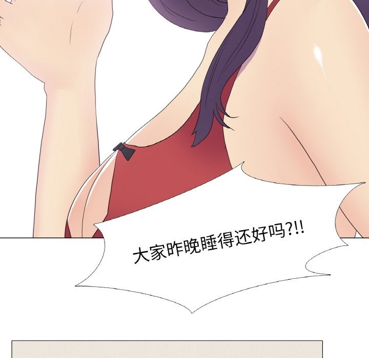 18P - 真人实境秀