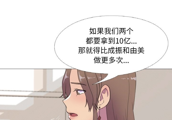1P - 真人实境秀