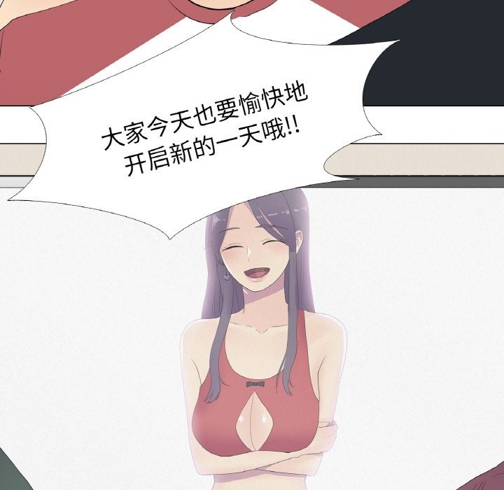 21P - 真人实境秀