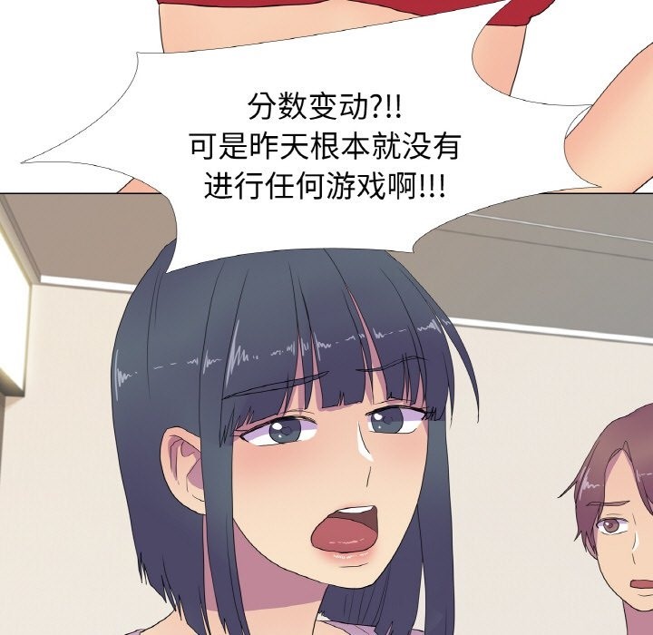 25P - 真人实境秀