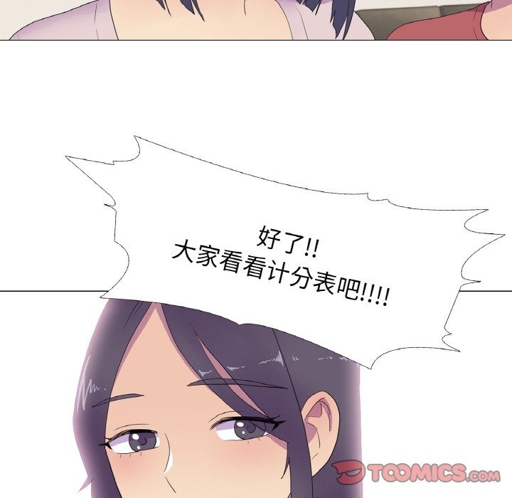 26P - 真人实境秀