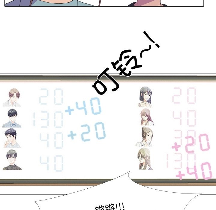 30P - 真人实境秀