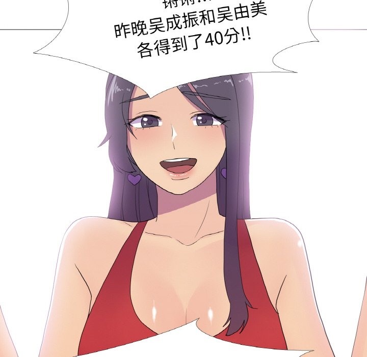 31P - 真人实境秀