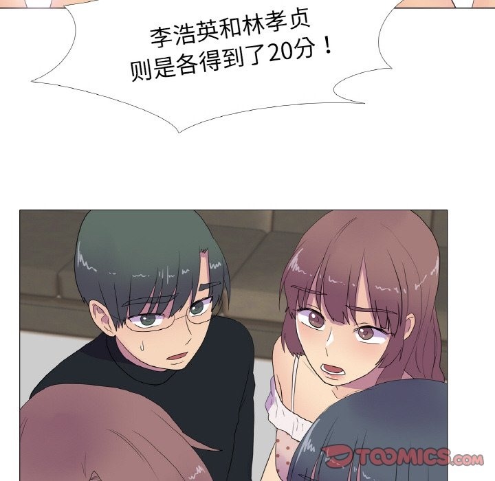 32P - 真人实境秀