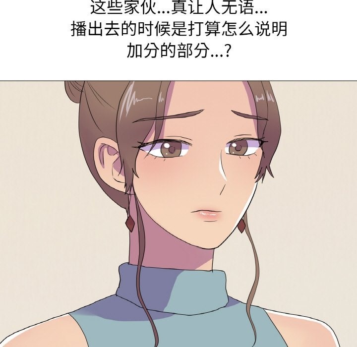 34P - 真人实境秀