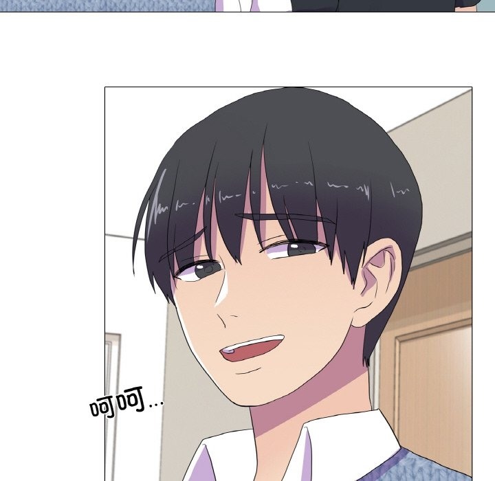 36P - 真人实境秀