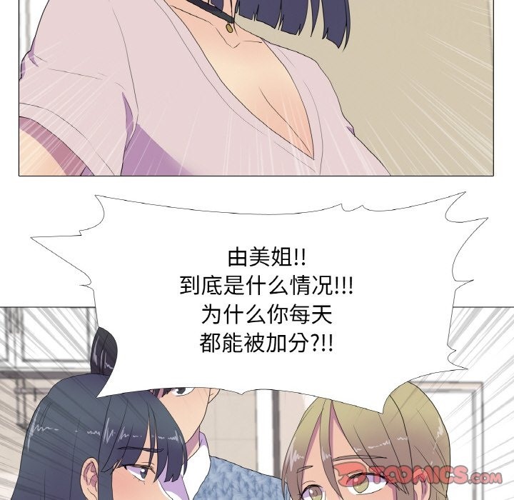 38P - 真人实境秀