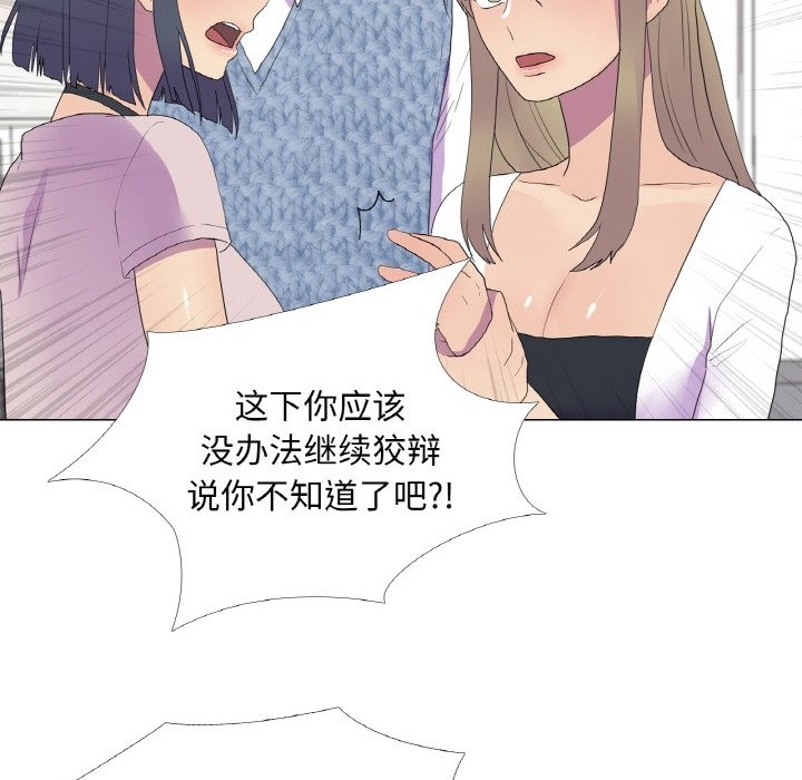 39P - 真人实境秀