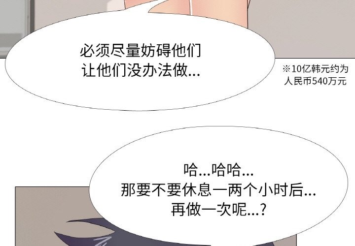 3P - 真人实境秀