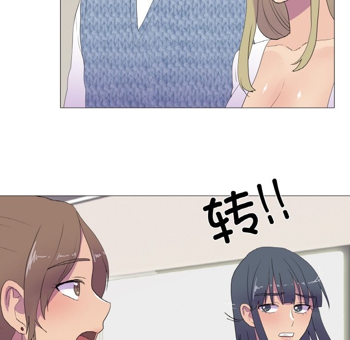46P - 真人实境秀
