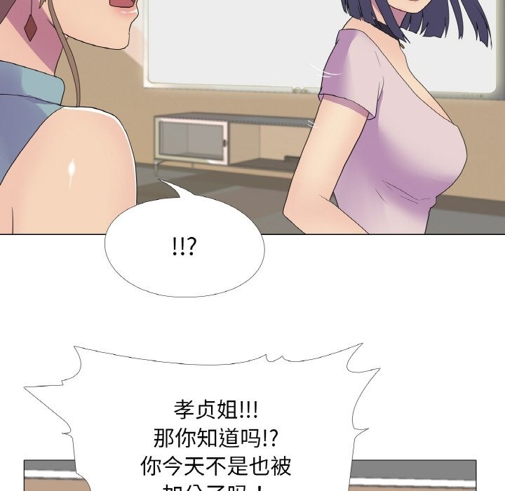 47P - 真人实境秀