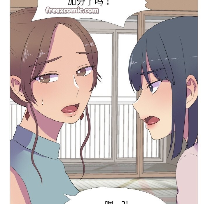 48P - 真人实境秀
