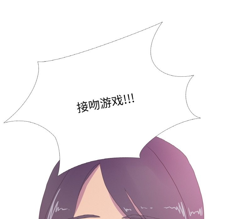 57P - 真人实境秀