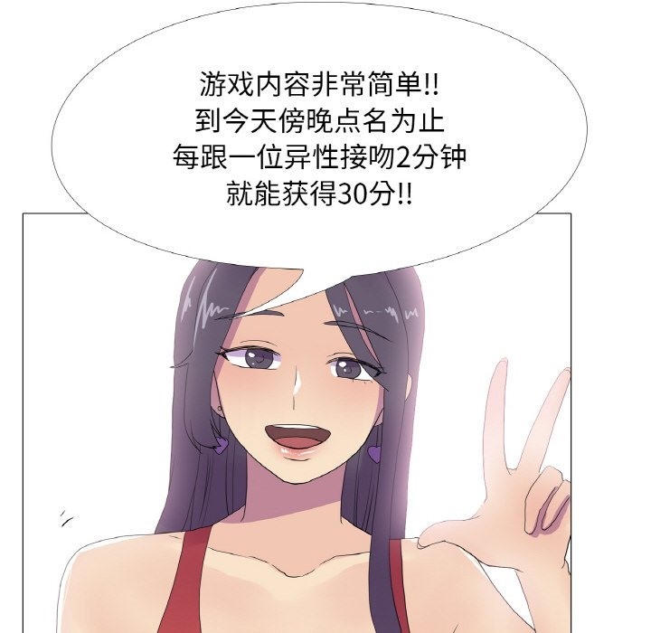 60P - 真人实境秀